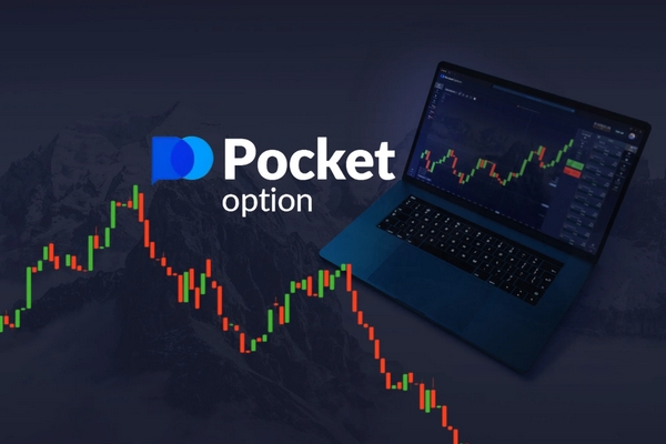 Способы оплаты Pocket Option Способы оплаты Pocket Option
